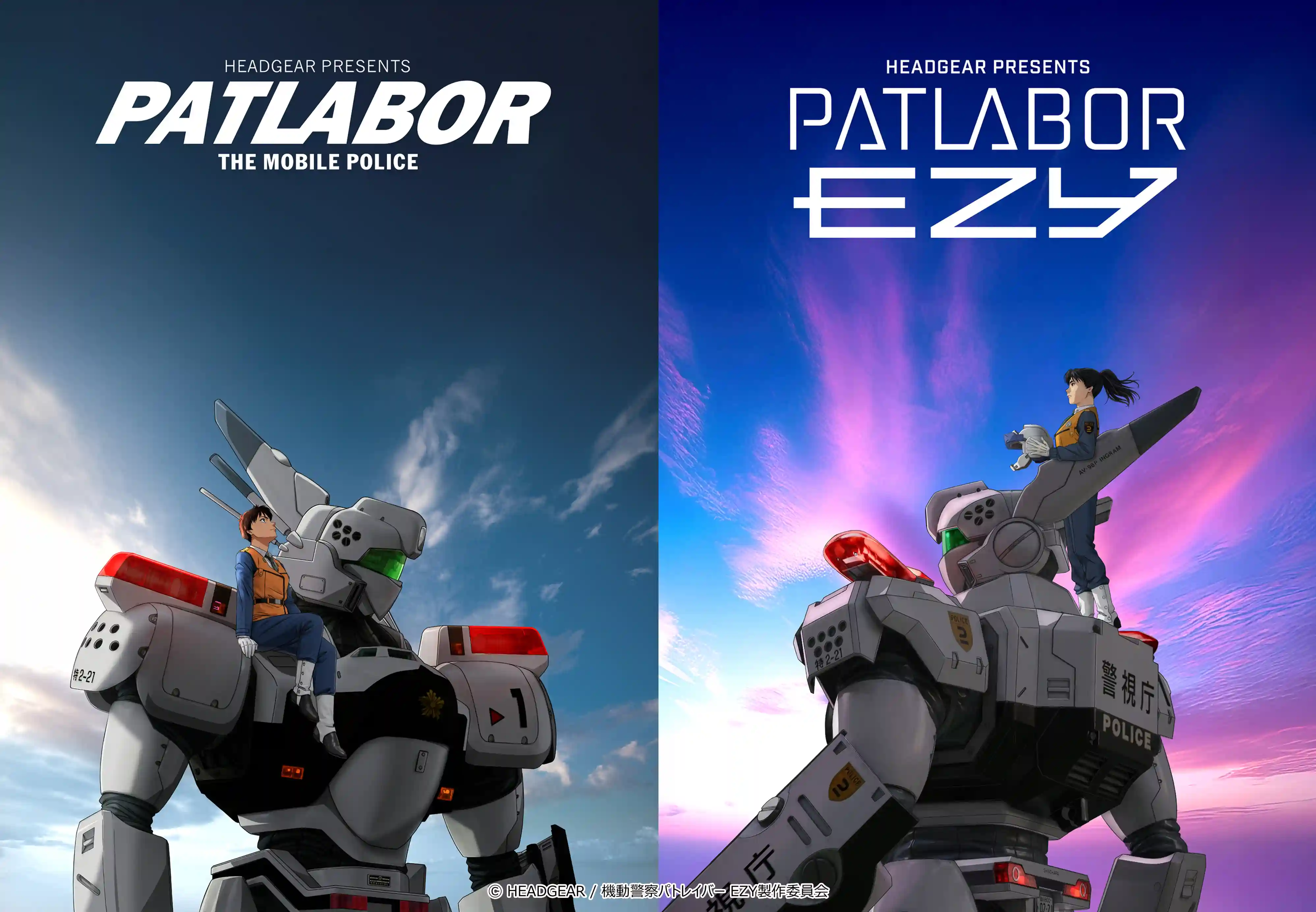《机动警察》动画新作《机动警察 Patlabor EZY》公开系列主视觉图、特报影像 ！-二次元COS分享次元吧