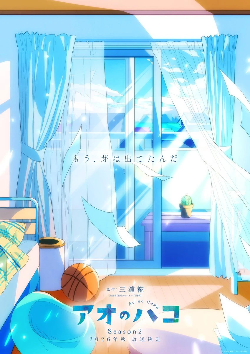 《蓝箱 / 青之箱 第二季》公开第三弹 BLUE 视觉图，该作将在 2026 年秋开播！-二次元COS分享次元吧